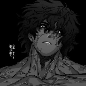 Listen to Only 1 Punch (完整版) song with lyrics from 4EVER