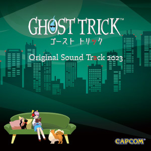 Capcom Sound Team的專輯ゴースト トリック オリジナルサウンドトラック 2023