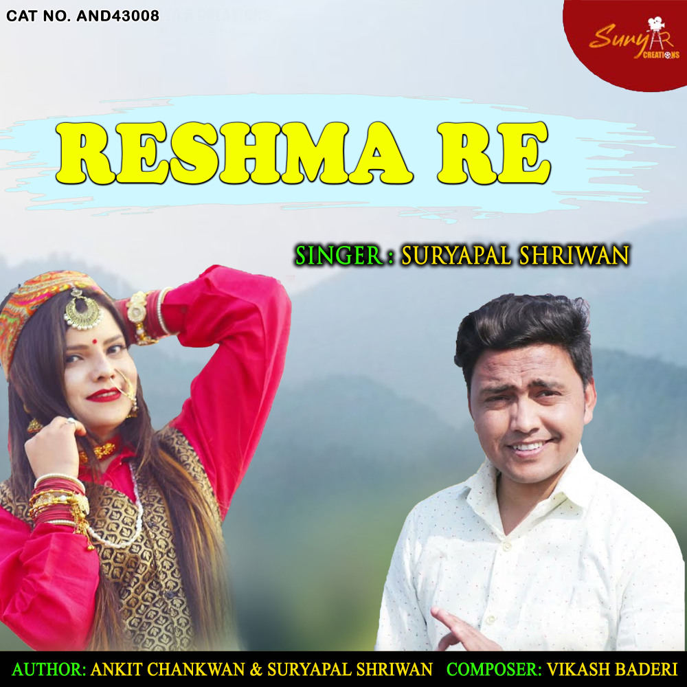 Reshma Re