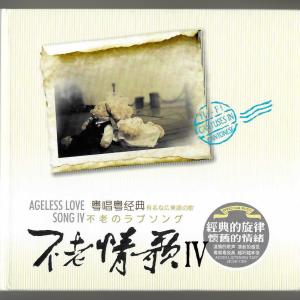 收聽任震昊的其實我介意歌詞歌曲