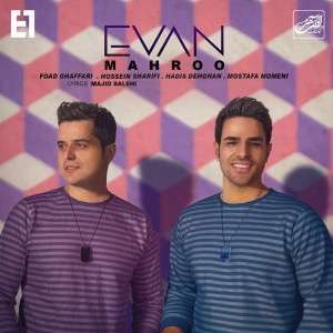 ดาวน์โหลดและฟังเพลง Mahroo พร้อมเนื้อเพลงจาก Evan Band