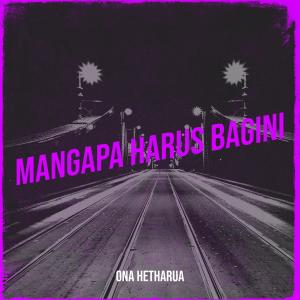 收听Ona Hetharua的Mangapa Harus Bagini歌词歌曲