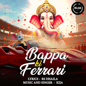 Listen to Bappa Ki Ferrari song with lyrics from KiJa