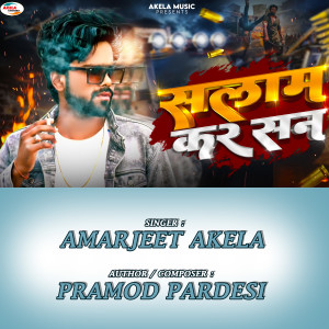 Listen to Salam Kar San song with lyrics from Amarjeet Akela