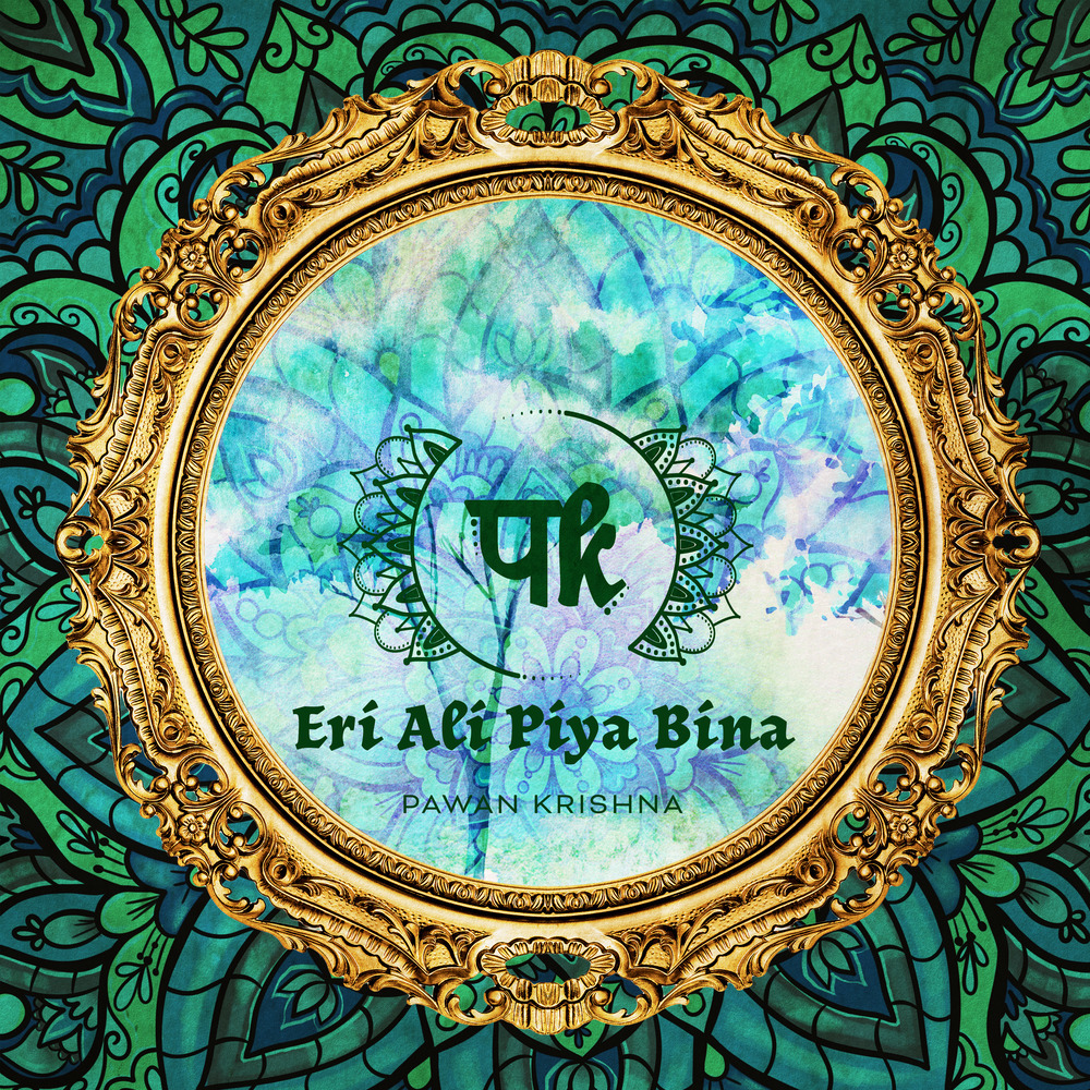 Eri Ali Piya Bina