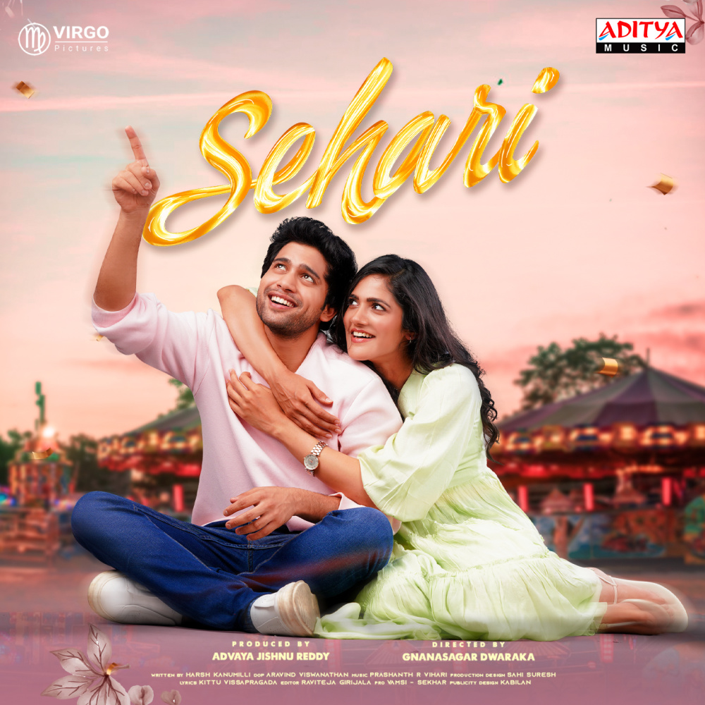 Sehari