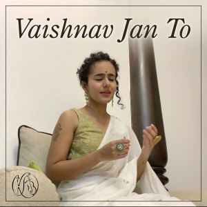 Listen to Vaishnav Jan To song with lyrics from Kavya Ajit