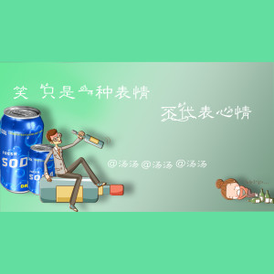 Listen to Bingo-天空之城 (Remix) song with lyrics from 橙子先生