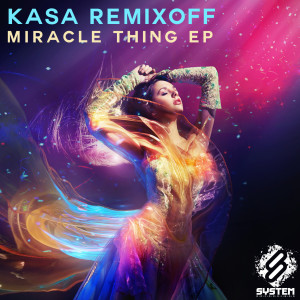 ดาวน์โหลดและฟังเพลง Skazka พร้อมเนื้อเพลงจาก Alex Enjoy