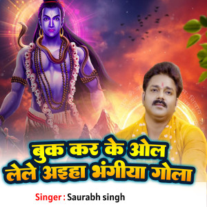 Listen to Book Kar Ke Ola Lele Aih Bhangiya Ke Gola song with lyrics from Saurabh Singh