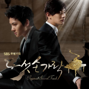 Listen to Fills my heart (Instrumental) (INST) song with lyrics from 지창욱