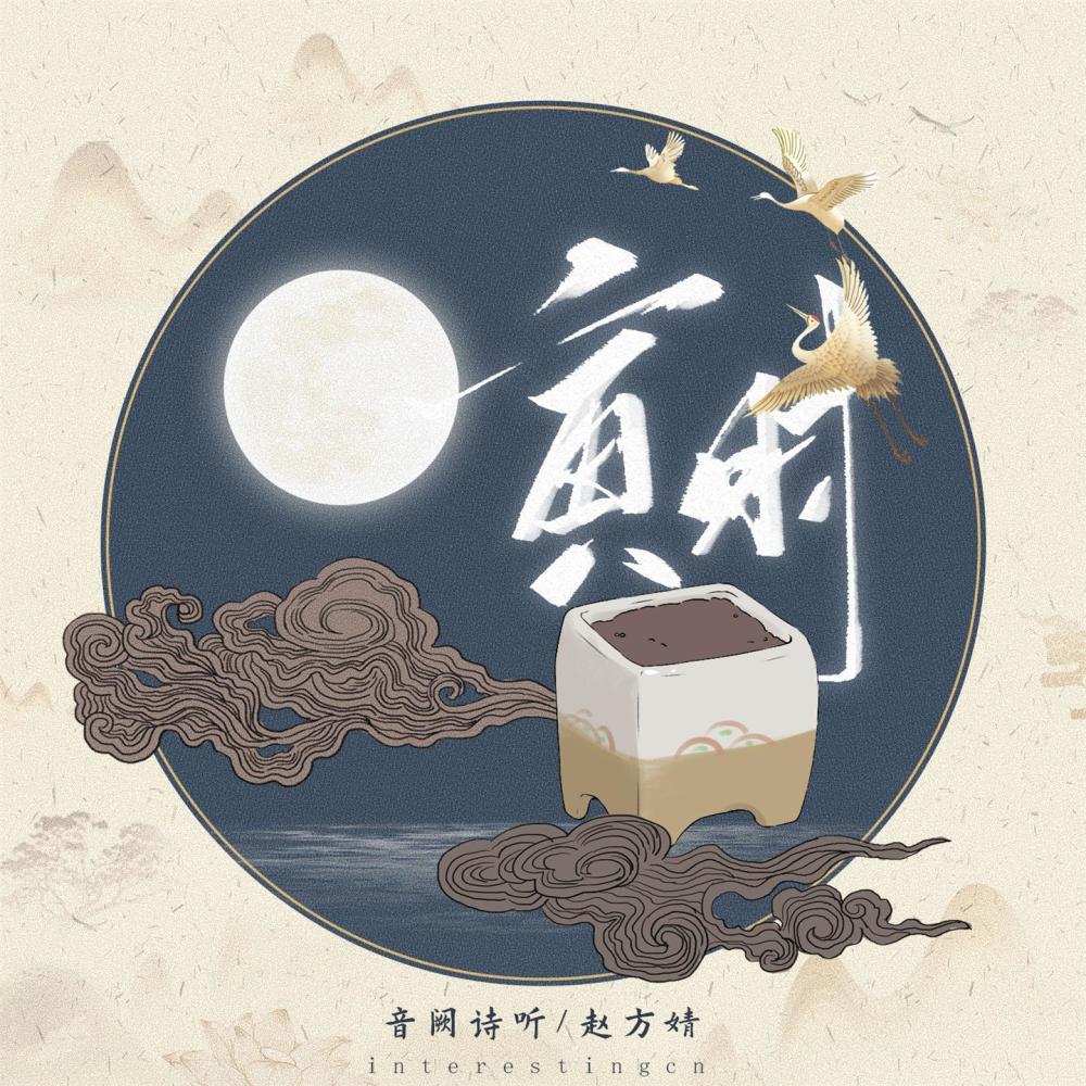 巳时