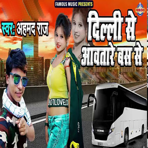Listen to Delhi Se Aawatare Bus Se song with lyrics from Ahamad Raj