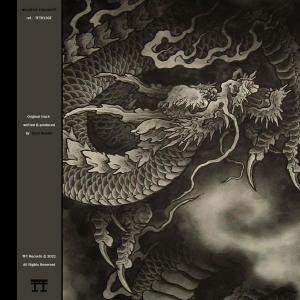 Listen to Negative Thoughts [TFT013GT] song with lyrics from Hash Noodle