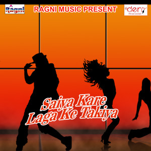 Album Saiya Kare Laga Ke Takiya from Various