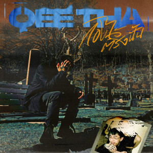 收听QEETHA的กองไว้ตรงนั้น歌词歌曲