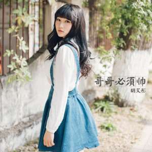 default album img