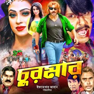 Andrew Kishore的专辑Churmar (Original Motion Picture Soundtrack)