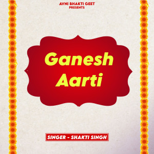 Shakti Singh的專輯Ganesh Aarti