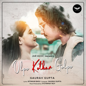 Album Olpo Kothar Golpo from Gaurav Gupta