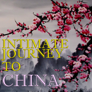 ดาวน์โหลดและฟังเพลง Folk Song พร้อมเนื้อเพลงจาก The Voices of China