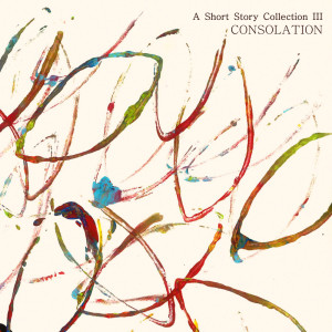 收听Wooden的CONSOLATION A. She said歌词歌曲