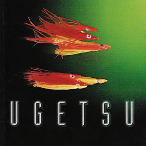 Ugetsu的專輯Live in Shanghai
