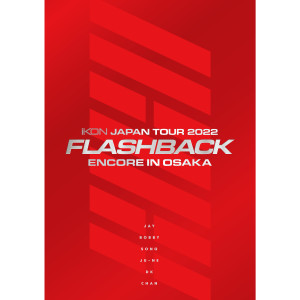 iKON的專輯iKON JAPAN TOUR 2022 [FLASHBACK] ENCORE IN OSAKA