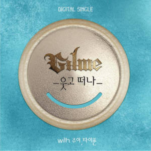 收听Gilme的Go away with smile (Jui,Mr.tyfoon)歌词歌曲
