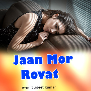 Album Jaan Mor Rovat from Surjeet Kumar