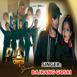 Listen to Dj Wala Dance song with lyrics from Bajrang Gosai