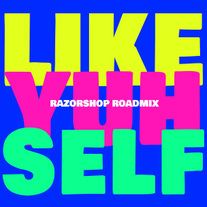 Listen to Like Yuh Self song with lyrics from Patrice Roberts