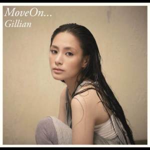 Listen to 你不會懂 song with lyrics from Gillian Chung (钟欣桐)