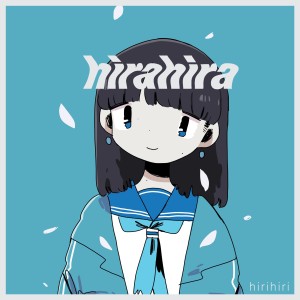 Listen to Koeda song with lyrics from hirihiri