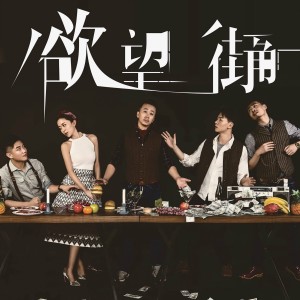 Dengarkan lagu 零和游戏 2 nyanyian 泰然 TAIRAN dengan lirik