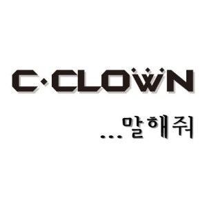 Album Tell Me oleh C-Clown