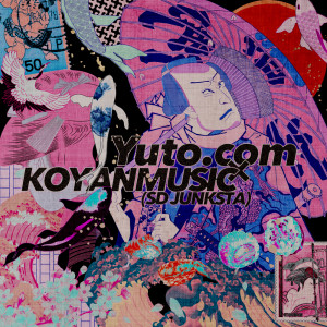 Album Sagami Ukiyo from Yuto.com