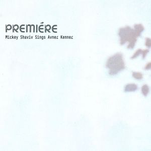 Listen to I Came to You song with lyrics from Mickey Shaviv