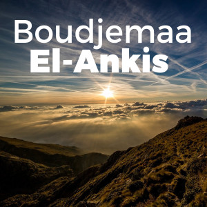 Listen to YA KALBI TESTAHEL EL KOUA song with lyrics from Boudjemaa El Ankis