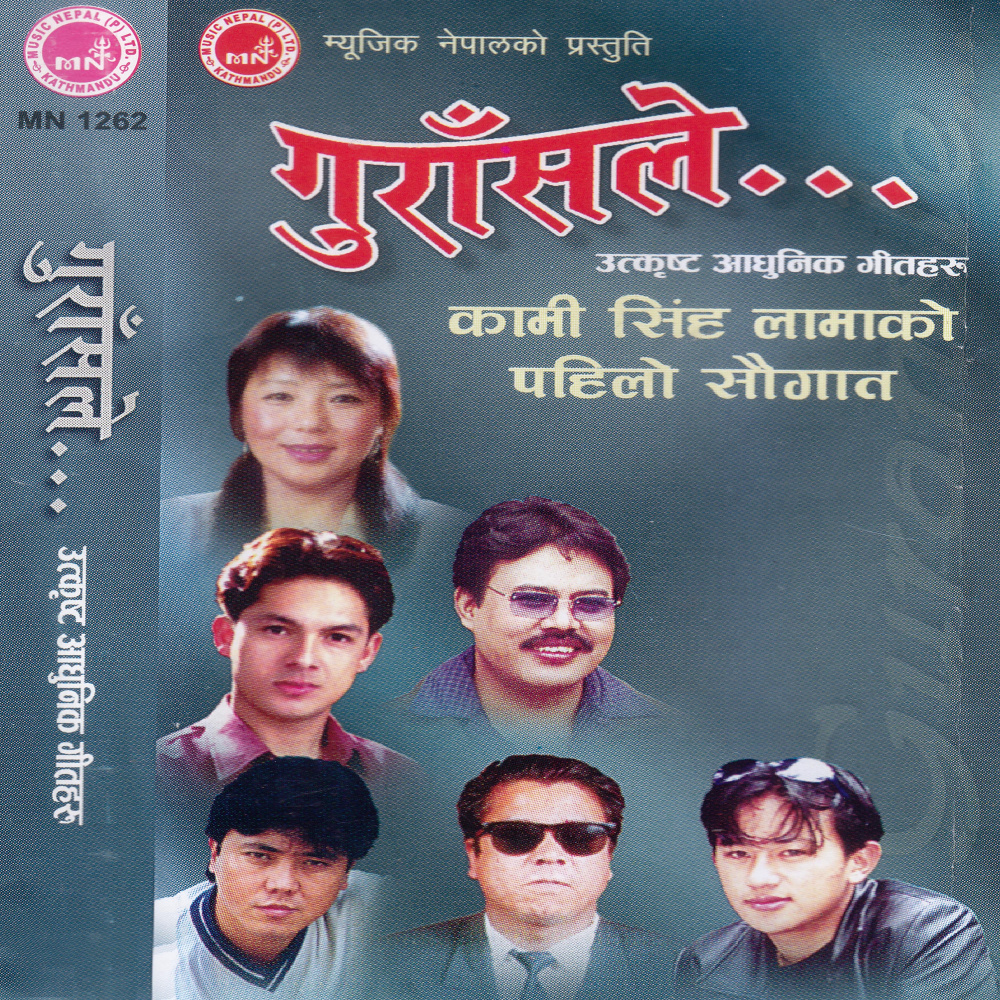 Aankha Tari