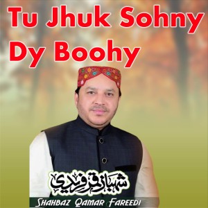 อัลบัม Tu Jhuk Sohny Dy Boohy (Explicit) ศิลปิน Shahbaz Qamar Fareedi