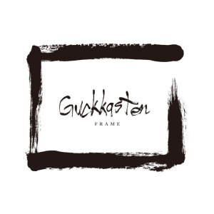收听Guckkasten的소문歌词歌曲