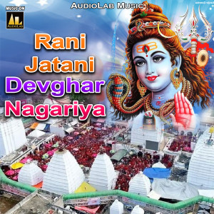 ดาวน์โหลดและฟังเพลง Kahiho Leke Jayeeyo พร้อมเนื้อเพลงจาก Satyam Babu