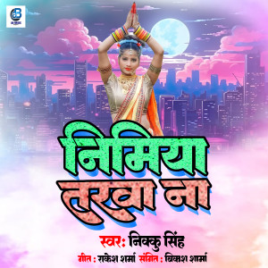 Listen to Nimiya Tarwa Na song with lyrics from Niku Singh