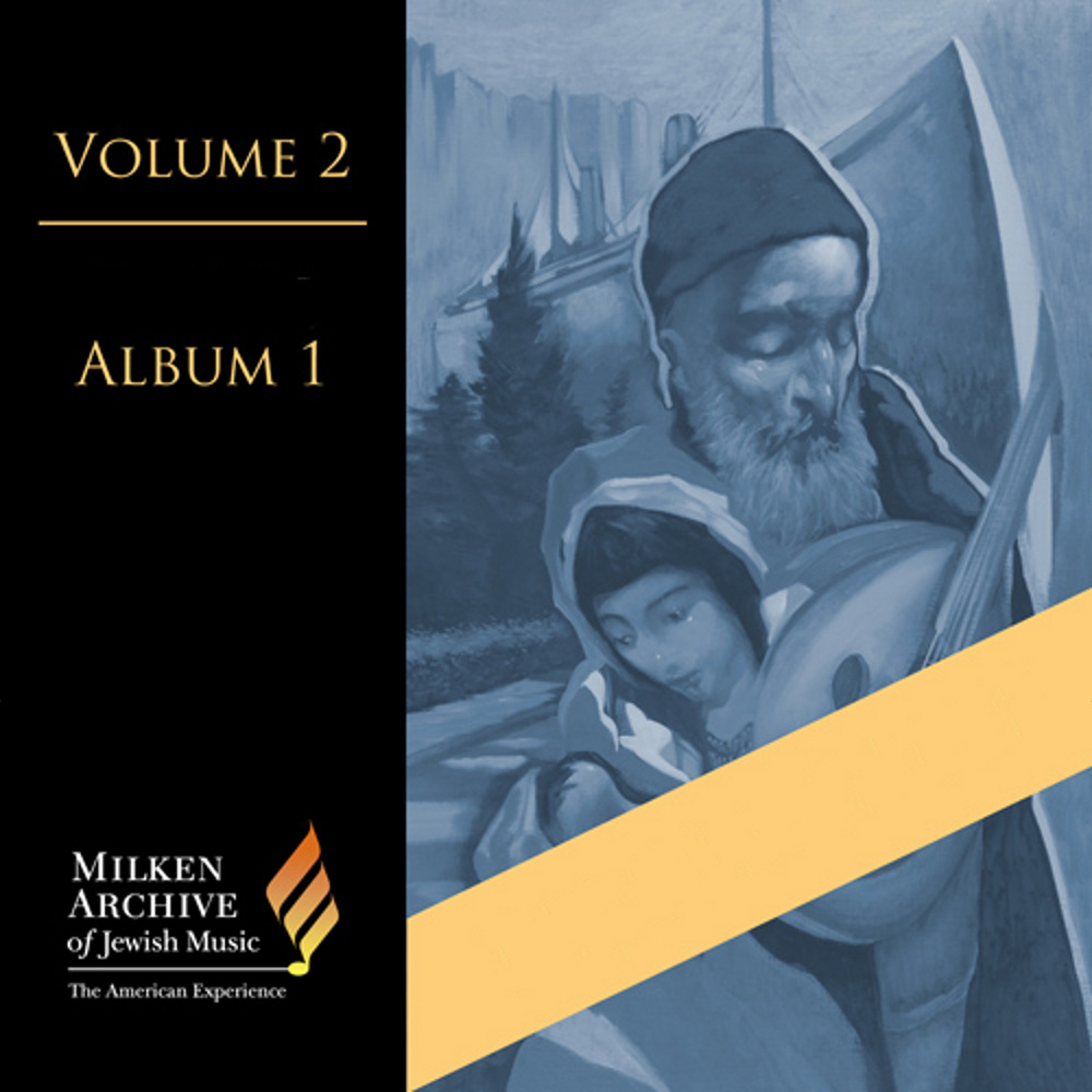 Arvit Morocco: Ahavat olam - Sh'ma yisra'el - Ra'u vanim…Mi khamokha