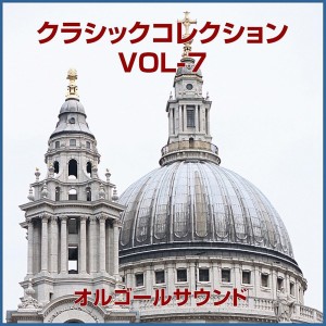 收聽Orgel Sound J-Pop的Sarasate Zigeunerweisen歌詞歌曲