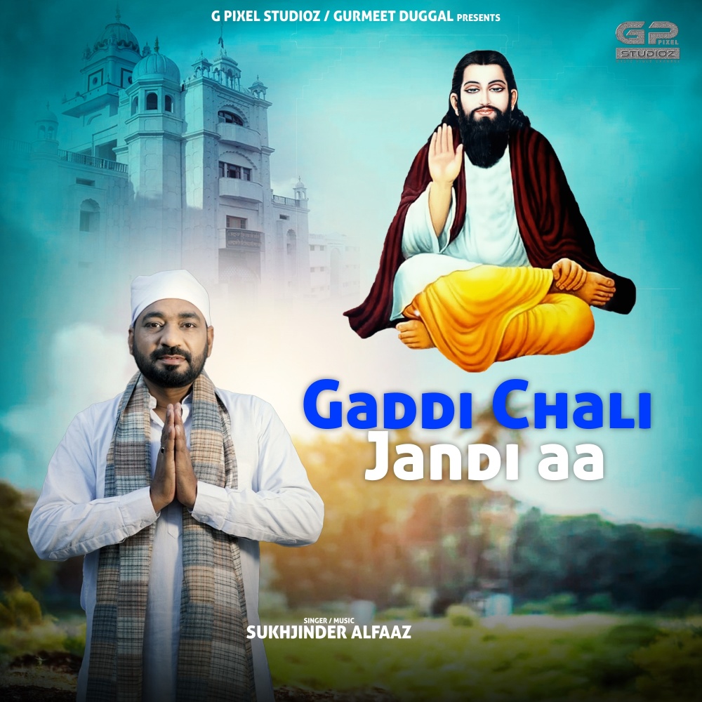 Gaddi Chali Jandi Aa (Explicit)