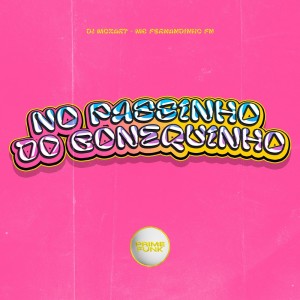 อัลบัม No Passinho Do Bonequinho (Explicit) ศิลปิน DJ Mozart