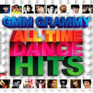 อัลบัม GMM GRAMMY ALL TIME DANCE HITS ศิลปิน รวมศิลปินแกรมมี่