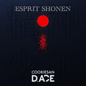 Cookiesan的專輯Esprit shonen